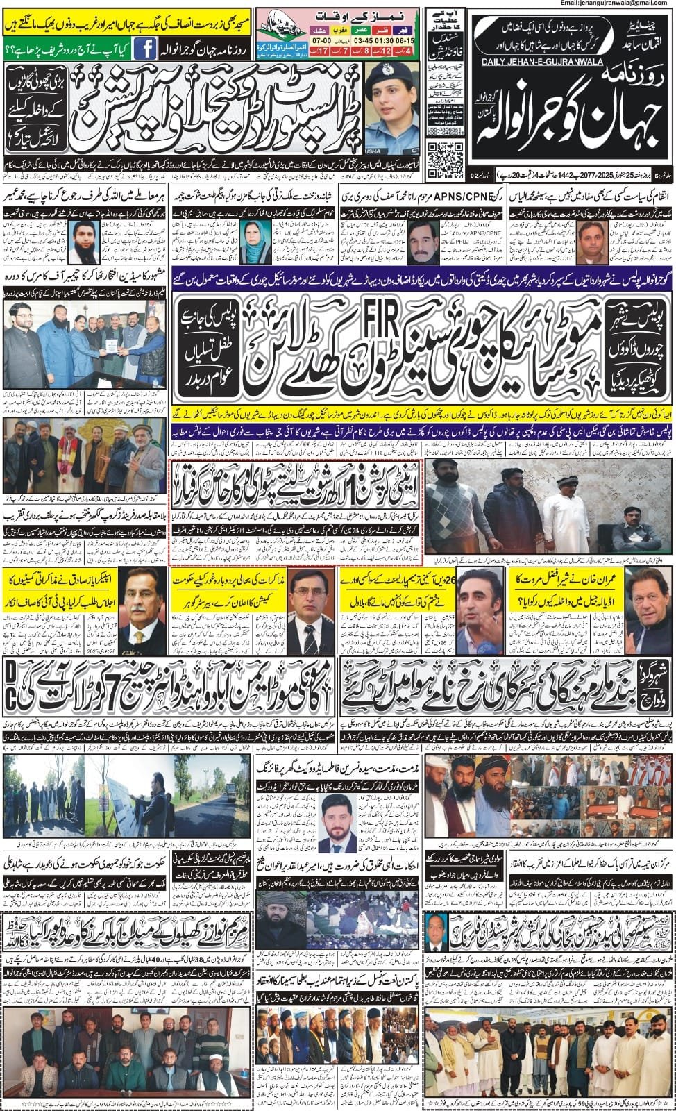 Magazine Coverage